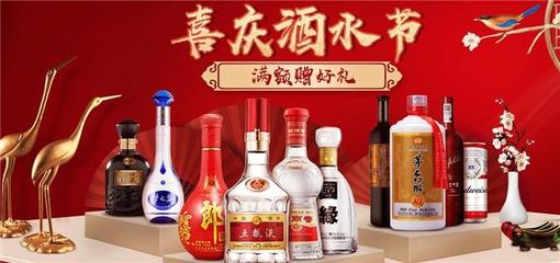 苏宁超市酒水节销售同比增长238%,酒水商加快全渠道布局