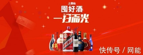 酒仙网:不断创新线上营销模式 开创酒水电商新格局