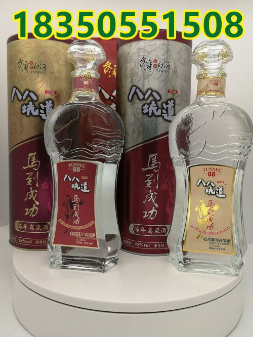 台湾白酒八八坑道45度马到成功高粱酒礼盒配杯子